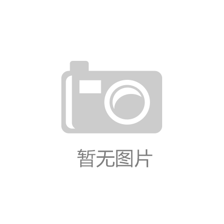 广东木材加工业与营林比翼齐飞共发展-kaiyun·官方网站手机网